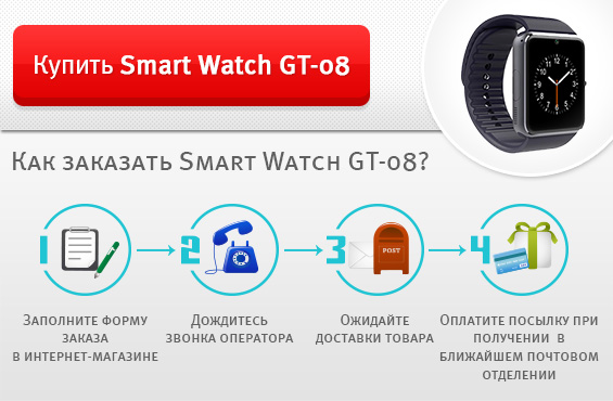  Smart Watch GT-08