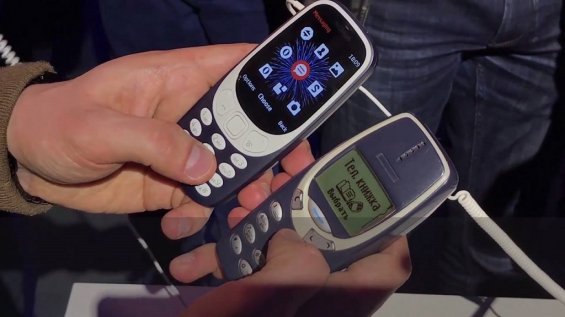   Nokia 3310  