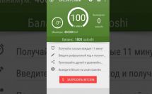 10   Bitcoin-    Android