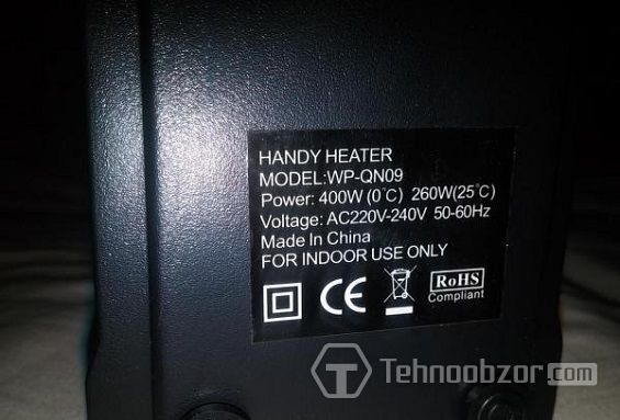     Handy Heater