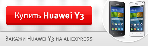   Huawei Y3