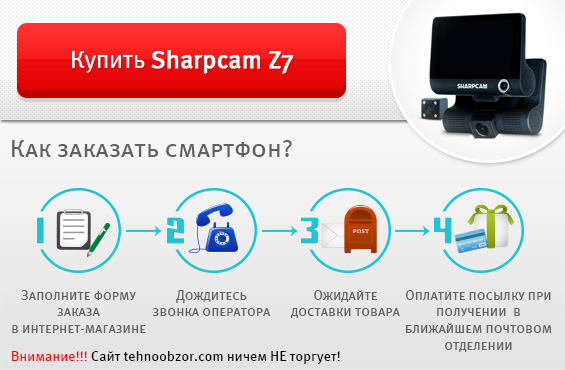Заказать Sharpcam Z7