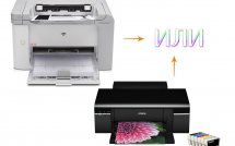 Какой принтер лучше: струйный или лазерный?