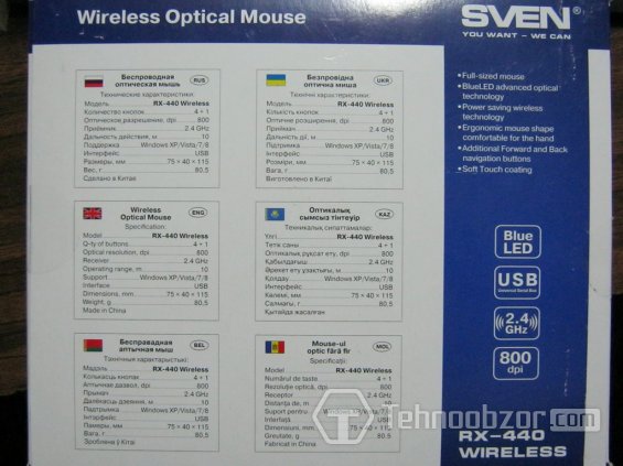 Обзор беспроводной мыши Sven 440 - характеристики