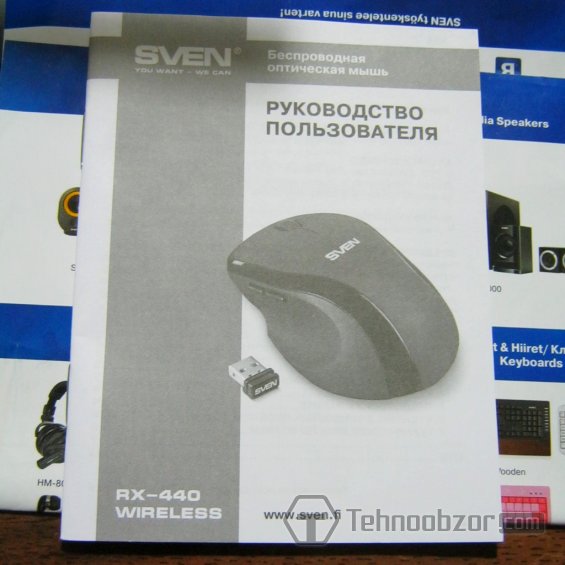 Инструкция к беспроводной мыши Sven RX-440