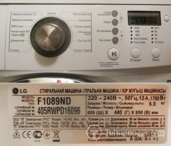 Функции стиральной машинки LG F1089ND