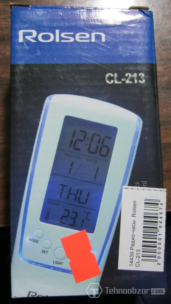 Часы с термометром Rolsen - покупка