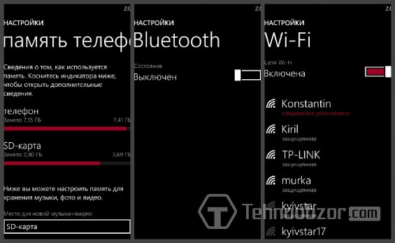 Средства связи на Nokia Lumia 820