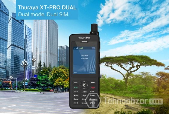 Двухрежимный телефон Thuraya XT-Pro Dual
