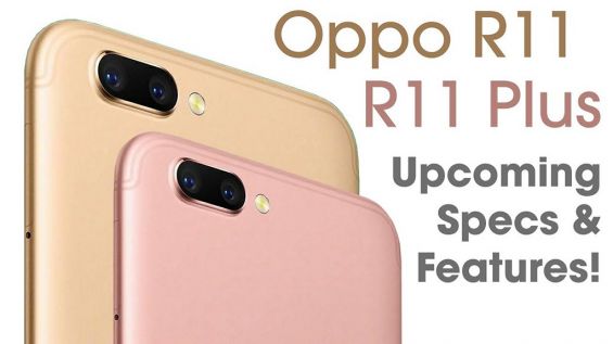 Расцветка Oppo R11 и Oppo R11 Plus
