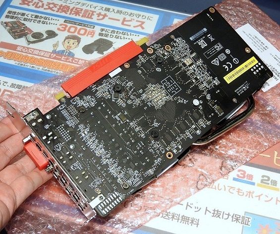 Видеокарта MSI Radeon RX 470 Miner 4G для майнинга