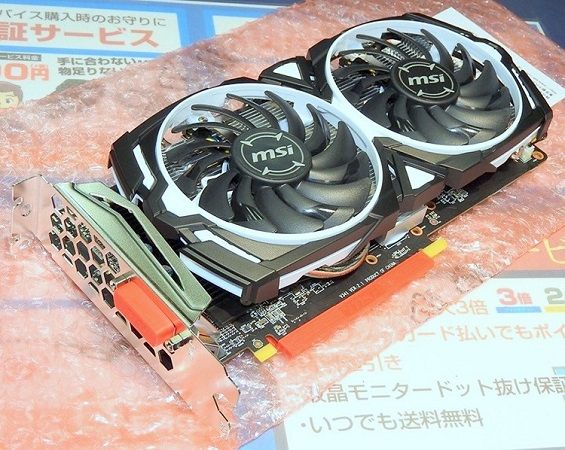 Видеокарта MSI Radeon RX 470 Miner 4G