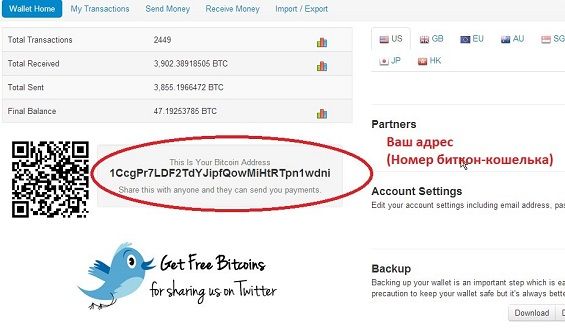 Как сделать себе адрес биткоин bitcoin bot trading