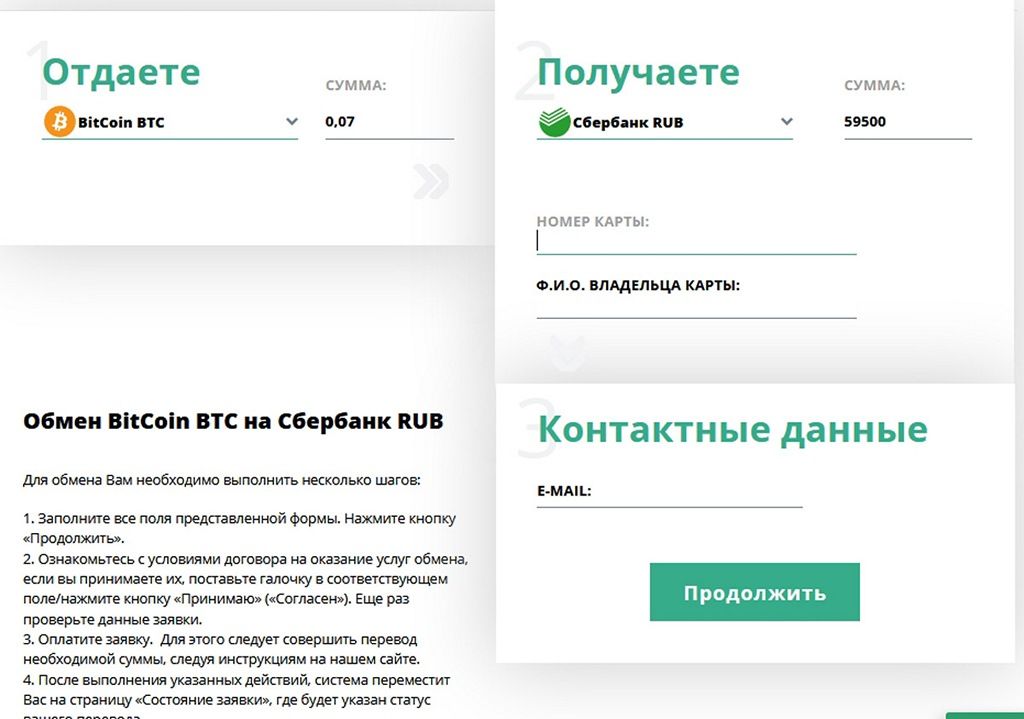 Сбербанк перевод биткоин has anyone lost money sending litecoin to binance