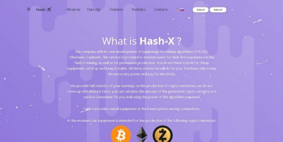 Главная страница сервиса для облачного майнинга Hash-X.io