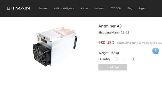 Асик Antminer A3 на странице официального сайта Bitmain
