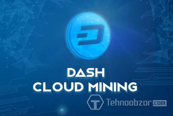 Цифровое изображение монеты Dash