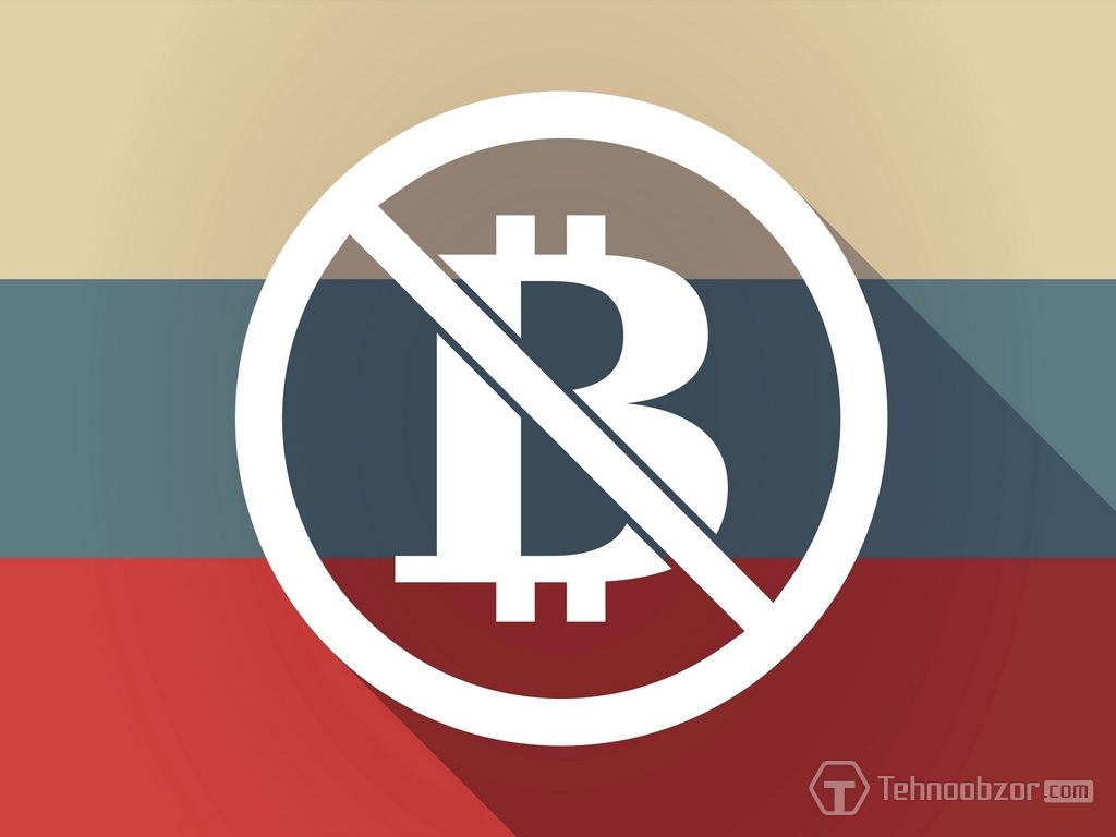 Запрет в россии на биткоин coinbase how long to buy bitcoins