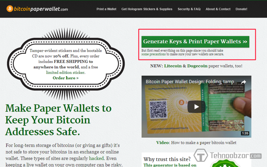Litecoin paper Wallet. Какой кошелёк лучше для криптовалюты. Бумажный холодный кошелек лайткоин. Buying Dogecoin on Trust Wallet.