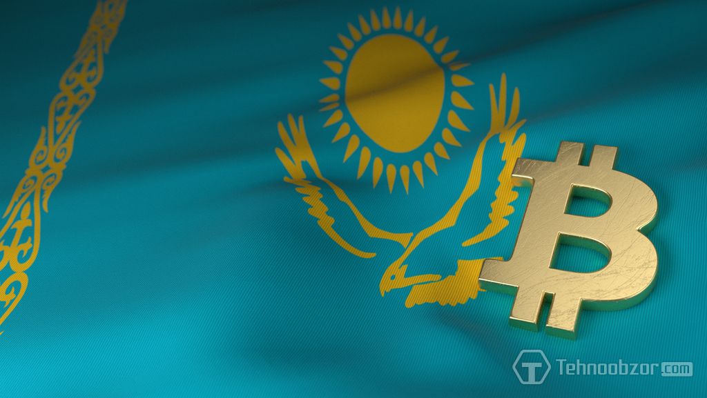 Казахстан обмен биткоин в банках какой курс обмен валюты