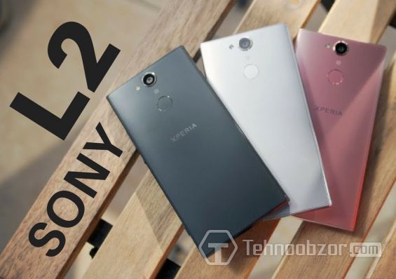 3 смартфона Sony Xperia L2 в разных расцветках