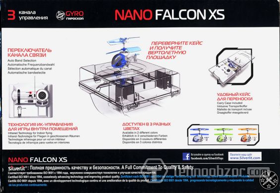 Обратная сторона коробки Silverlit Nano Falcon XS