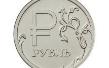 Рублёвая монета крупным планом