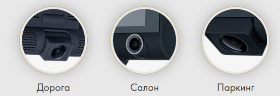 Три камеры Sharpcam Z7