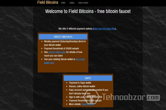 Страница Биткоин-крана fieldbitcoins.com