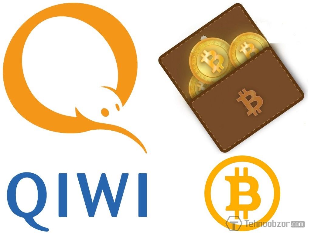 Qiwi вывод на биткоин иностранный обменный пункт