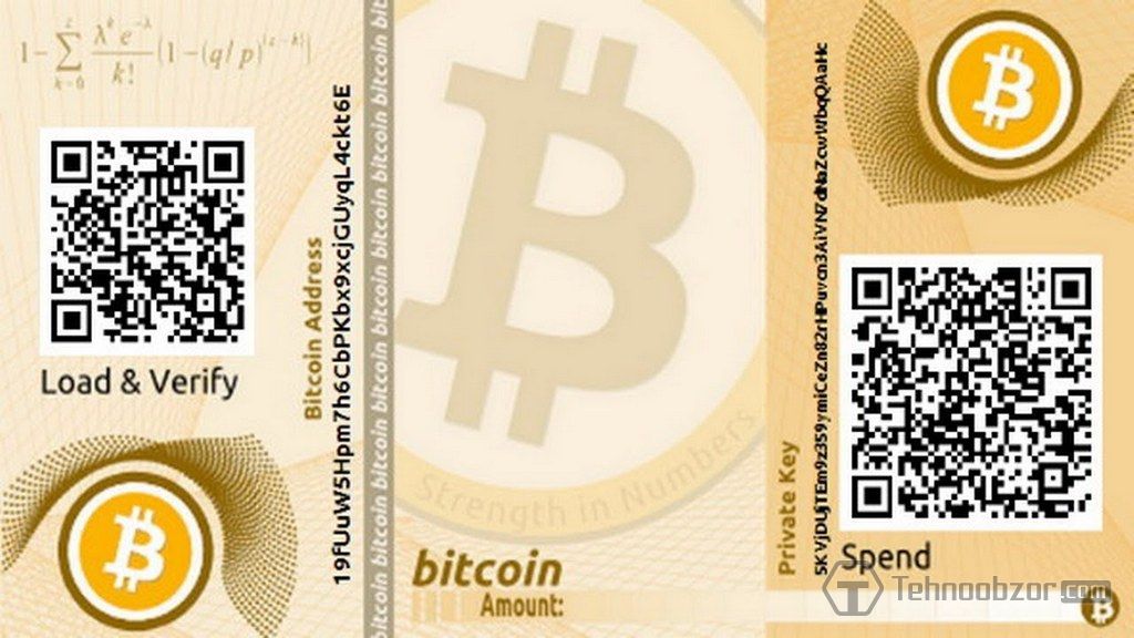 Как перевести биткоин с бумажного кошелька buy bitcoin using prepaid load