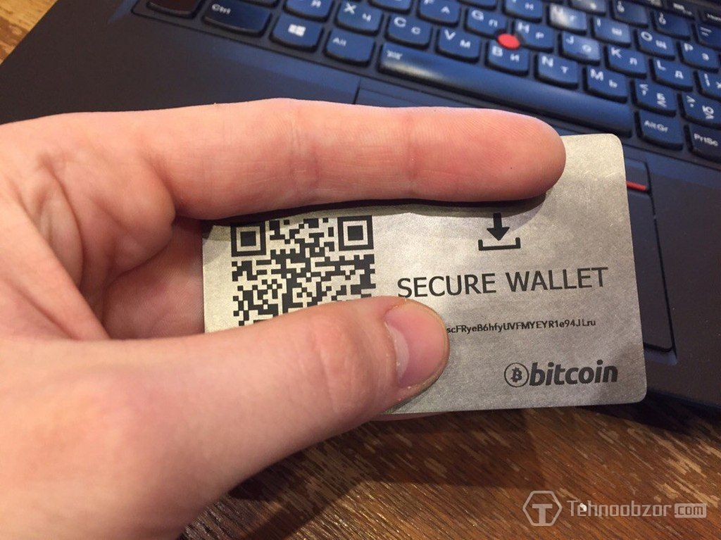 биткоин кошелек с приватным ключом