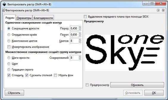 Процесс редактирования изображения при гравировке на 3D-принтере SkyOne