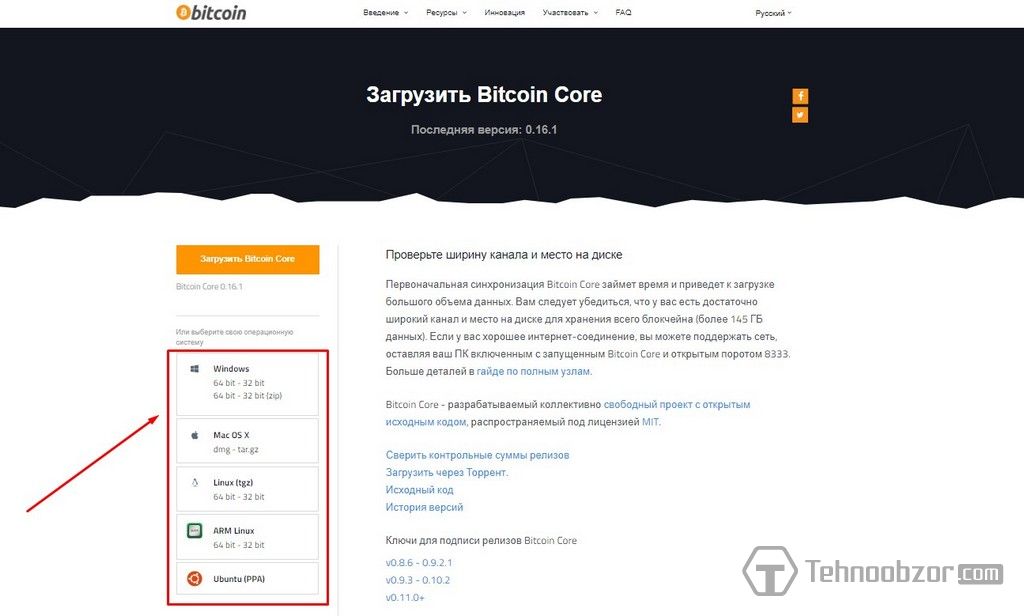 Кошелек биткоин на русском как создать when can i buy bitcoin cash on coinbase