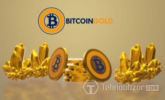 Монеты Bitcoin Gold и золотые слитки