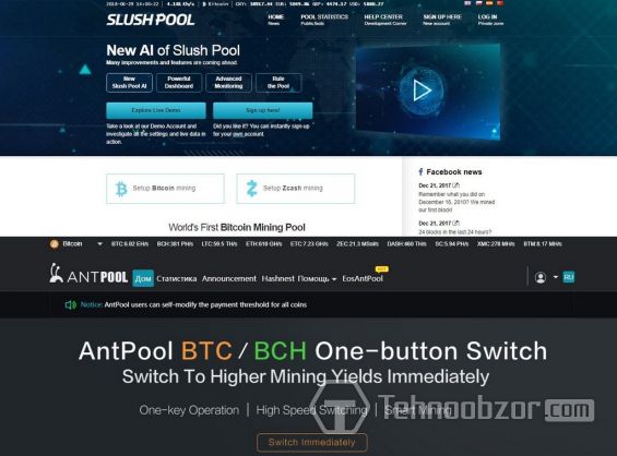 Интерфейс пулов SlushPool и AntPool
