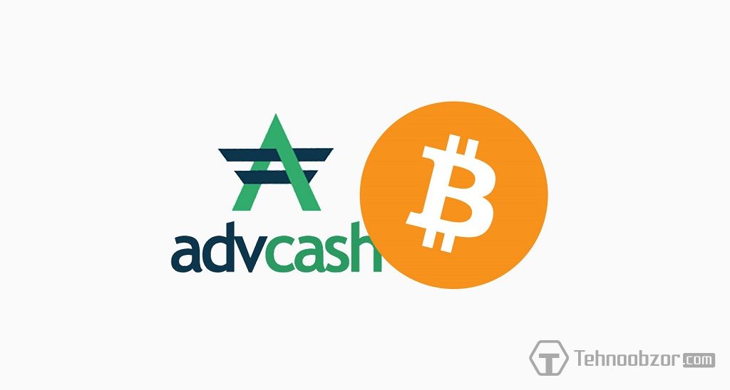 advcash buy bitcoin