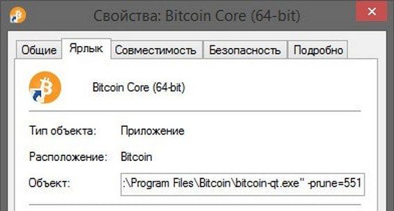 bitcoin сколько весит