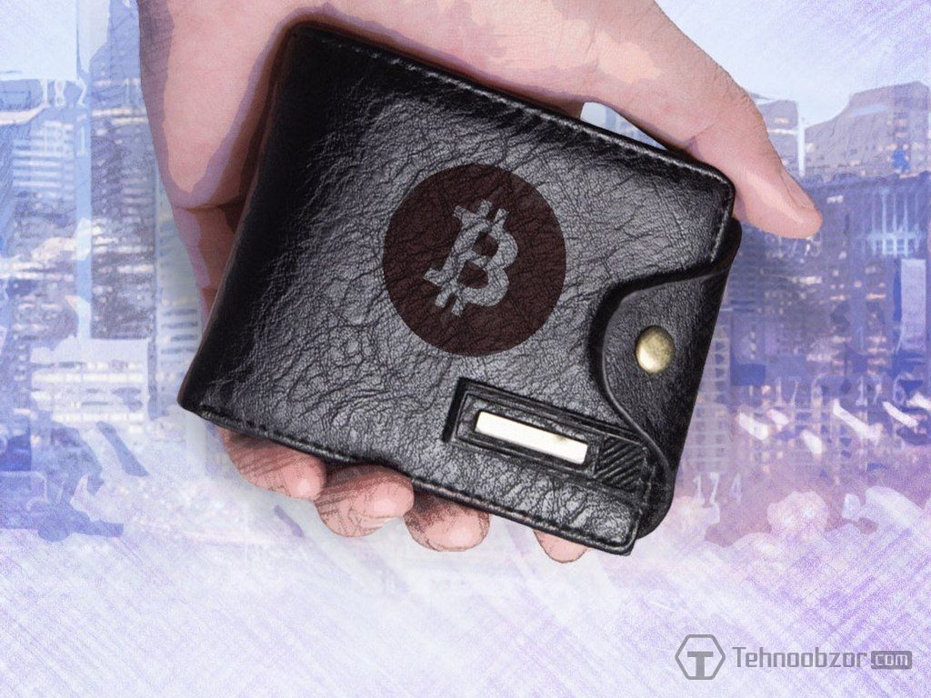 Взломать кошелек bitcoin самый дешевый биткоин сегодня в рублях