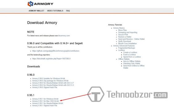 Страница сайта bitcoinarmory.com для загрузки кошелька Armory для Mac OS