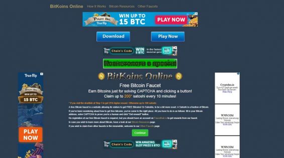Главная страница крана Bitkoins.online