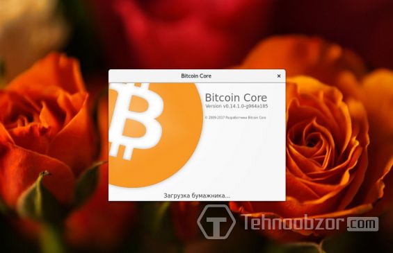 Загрузка кошелька Bitcoin Core