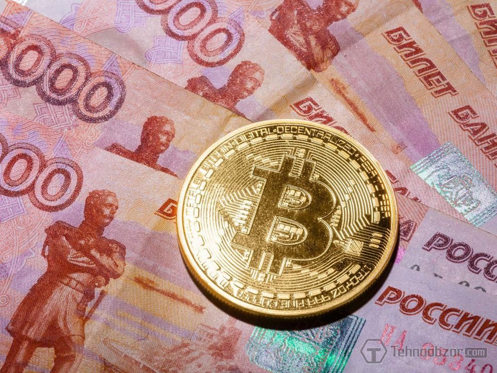 цена за биткоин в рублях