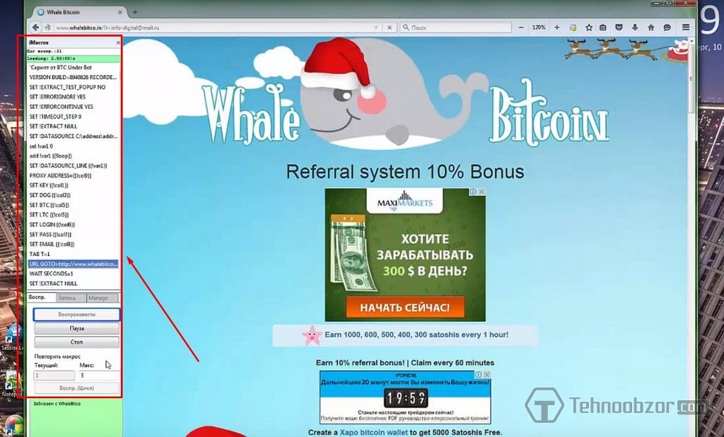 Скрипт для сайтов биткоин bittrex litecoin withdrawal to coinbase reddit