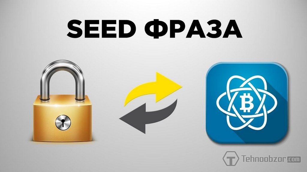 Подбор пароля к биткоин кошельку crypto exchanges with lowest fees