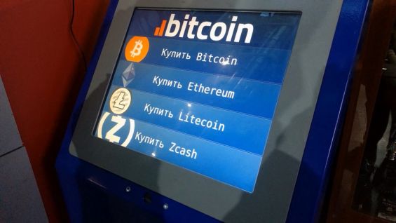 Специальный банкомат для покупки Биткоинов