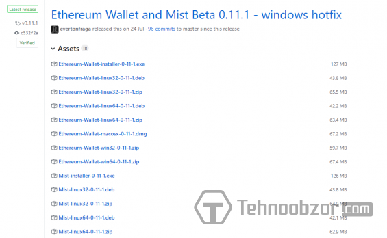 Версии кошелька Ethereum Wallet, доступные для скачивания