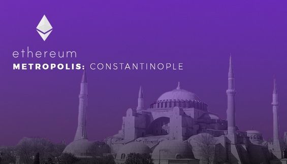 Надпись Constantinople и значок Ethereum