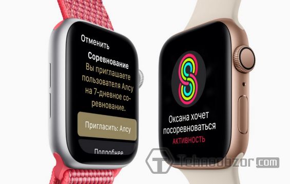 Предложение начать соревнование по заполнению колец активности на Apple Watch Series 4