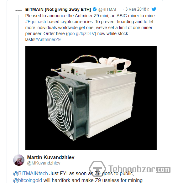 Заявление сооснователя Bitcoin Gold Мартина Куванджиева в Твиттере